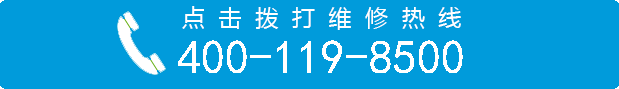 南京苹果售后维修点